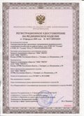 Медицинская техника - denasosteo.ru ЧЭНС-01-Скэнар в Рошале купить