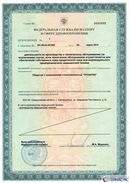 ДЭНАС Кардио мини в Рошале купить Медицинская техника - denasosteo.ru 