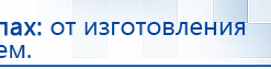 Ароматизатор воздуха Wi-Fi WBoard - до 1000 м2  купить в Рошале, Аромамашины купить в Рошале, Медицинская техника - denasosteo.ru