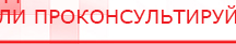 купить СКЭНАР-1-НТ (исполнение 01 VO) Скэнар Мастер - Аппараты Скэнар Медицинская техника - denasosteo.ru в Рошале